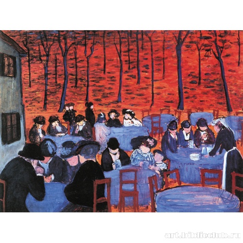 Пивная под открытым небом