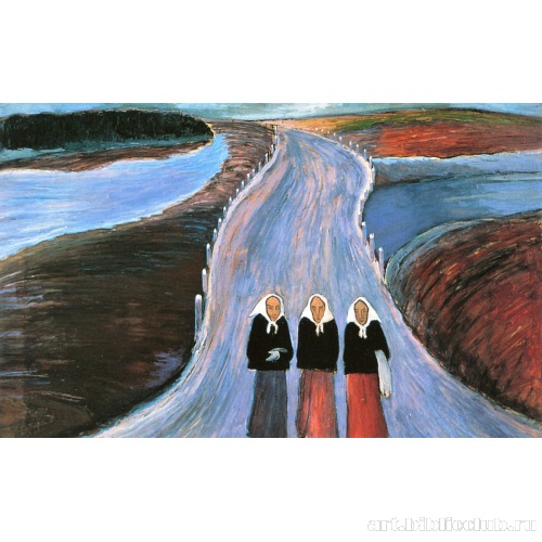 Проселочная дорога