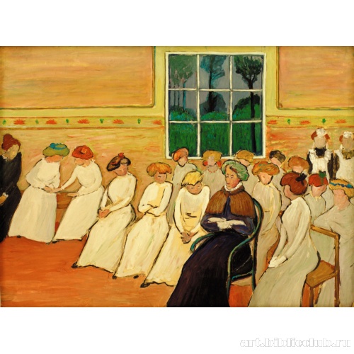 Женский пансион