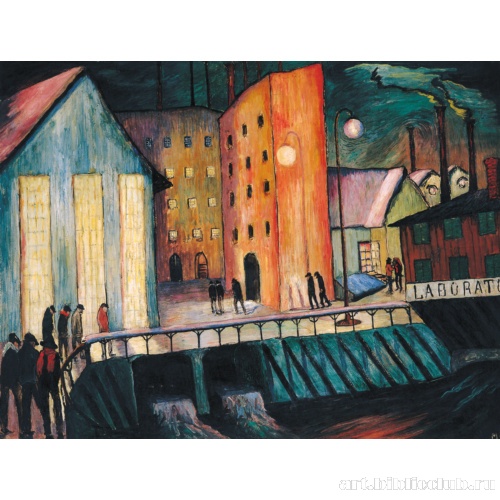 Ночная смена