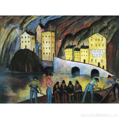 Живые и мертвые