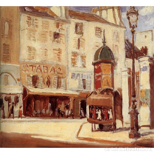 Аллея каштанов