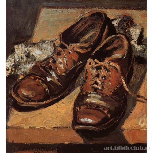 Старые ботинки