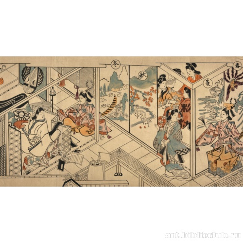 [Церемония обручения]