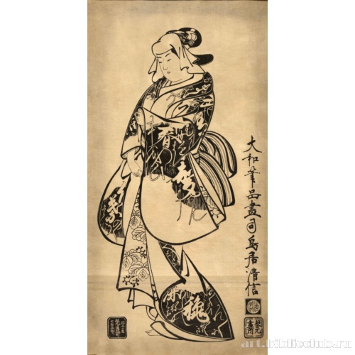 [Знаменитая красавица]