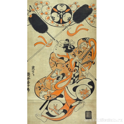 [Танец с копьем]