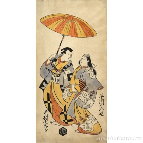 [Двое влюбленных под зонтом]