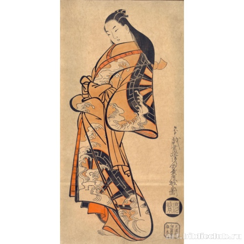 Красавица в кимоно с узором, изображающим водяные колеса в волнах