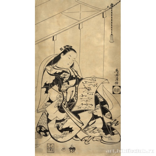 [Чтение любовного письма]