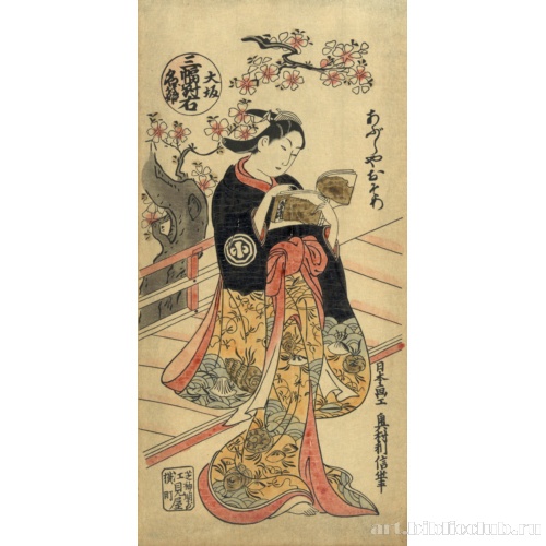 [Красавица Осомэ]