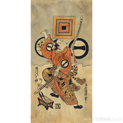 Актер Итикава Монносукэ