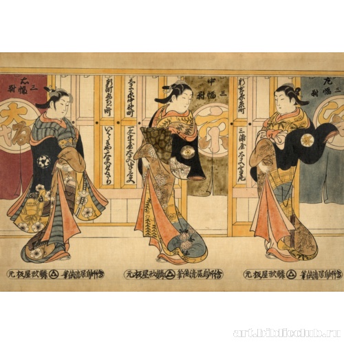 [Красавицы трех столиц. Триптих]