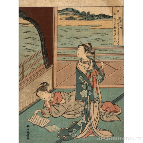 Якурэн Хоси