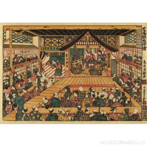 [Интерьер театра кабуки]