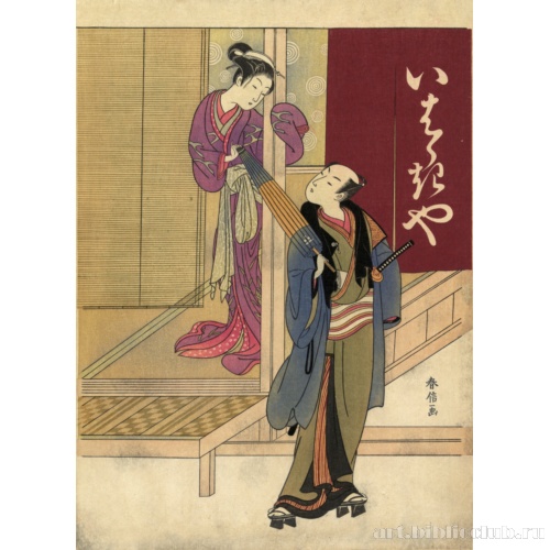 Корреспонденция Радзёмон