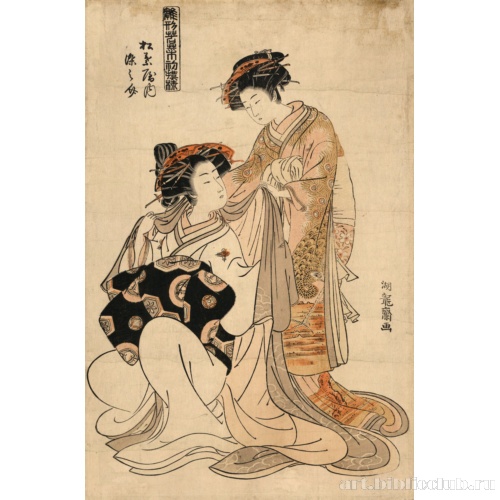 Куртизанка Сомэносукэ из [публичного] дома Мацуба-я