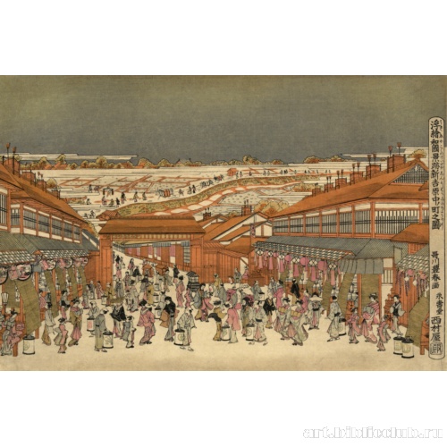 Перспективное изображение знаменитых мест Японии: Наканотё в Син-Ёсивара