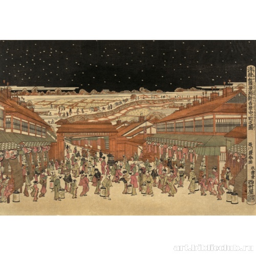 Панорама знаменитых мест Японии: Наканотё в Син-Ёсивара