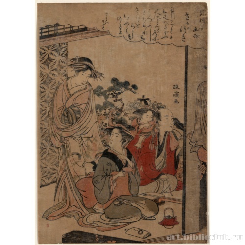 Чашка для сакэ