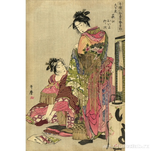 Ōmando ogie oiyo takeji