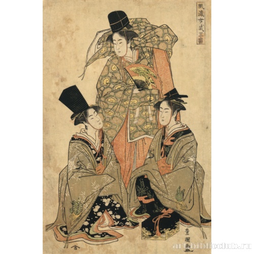 Fūryū onna shikisanba