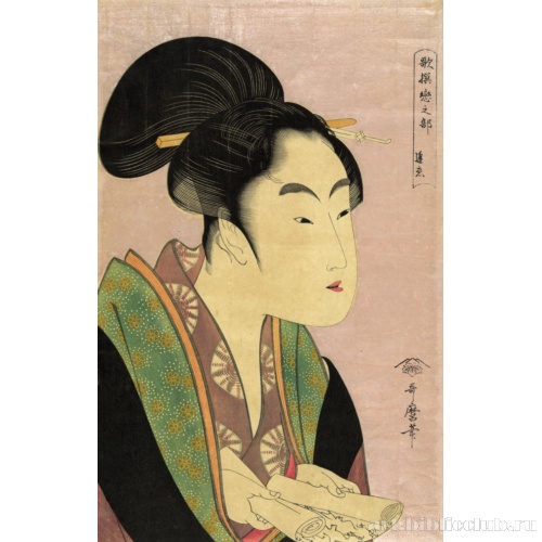 Ночная любовь