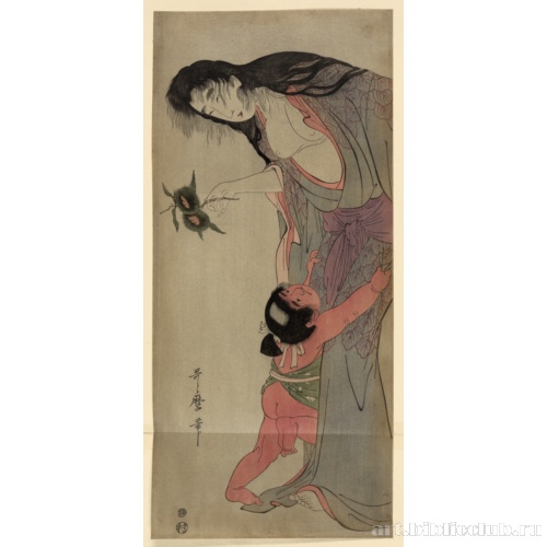 Ямауба, держащая в руках каштаны, и Кинтаро