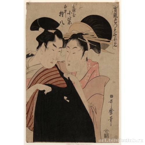 Сирай Гонпати и куртизанка Комураски из [публичного дома] Миура-я