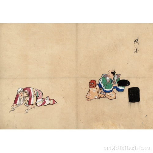 [Выступающие актеры]