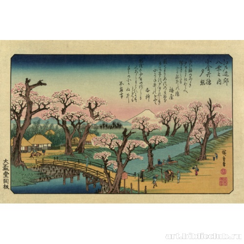 Вечерняя заря над мостом Коганэй