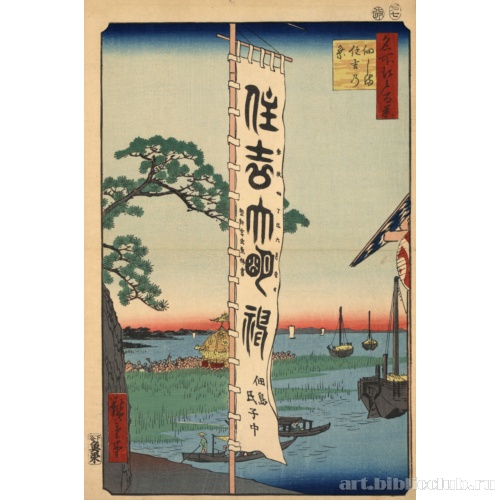 Цукудадзима, праздник святилища Сумиёси