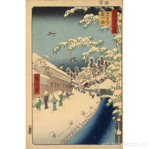 Атагосита и переулок Ябу