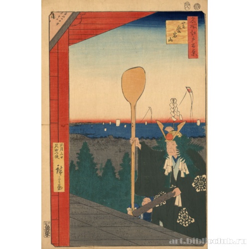 Гора Атаго, Сиба