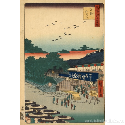 Квартал Уэно в Ямасита