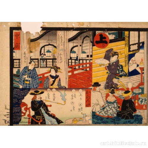 [Игра сугороку]