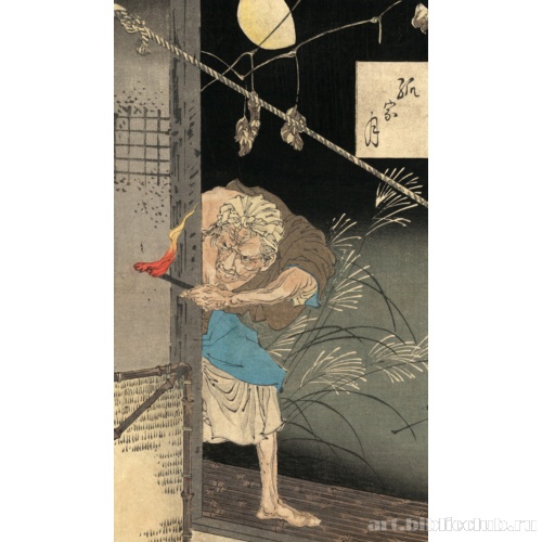 Луна над жилищем