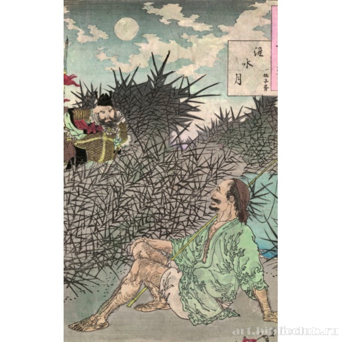 Сын Хуай Сюя