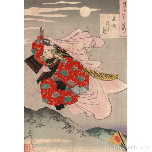 Луна над мостом Годзё