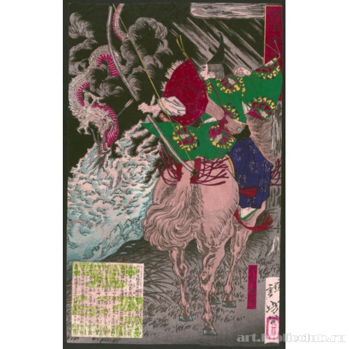 Воин Тада-но Мантю