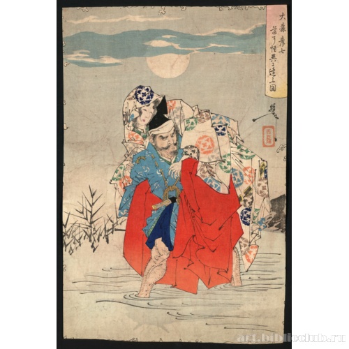 Омори Хикосити