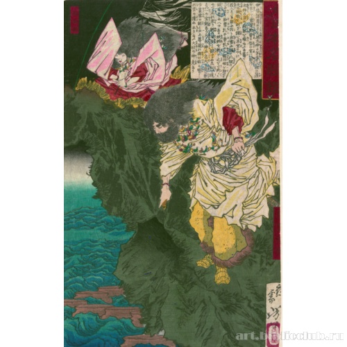 Сусаноо-но Микото