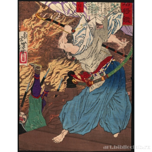 Ода Нобунага