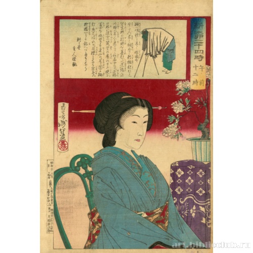 [Фотограф и предмет, Йокогама, Япония]