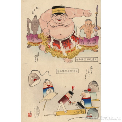 [Юмористические изображения китайцев]