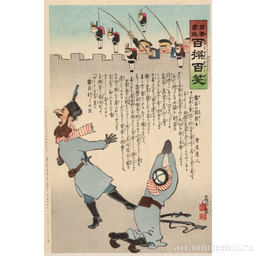 [Российские солдаты, напуганные игрушечными японскими солдатами, висящими на веревках]