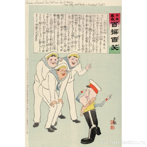 Российский одноногий адмирал