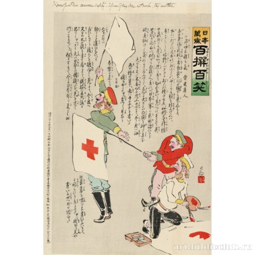 Куропаткин [sic] на страже безопасности - твой флаг не работает, попробуй другой