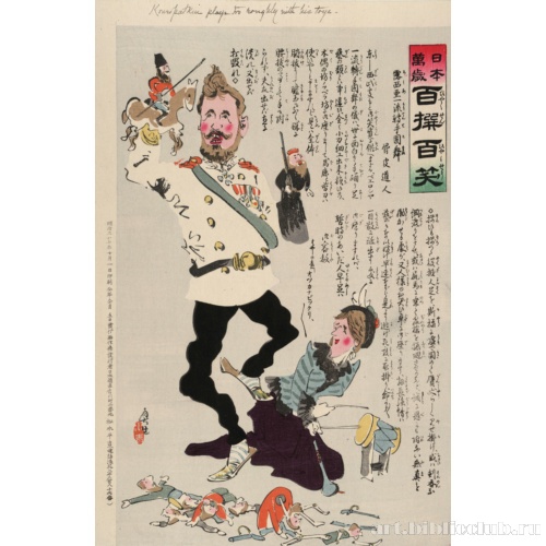 Куропаткин, слишком жестко играющий со своими игрушками