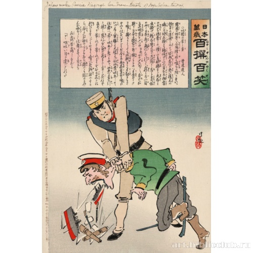 Япония заставляет Россию взять назад свои смелые угрозы предвоенных дней