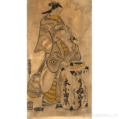 Актеры Итикава Дандзюро и Итикава Монносукэ